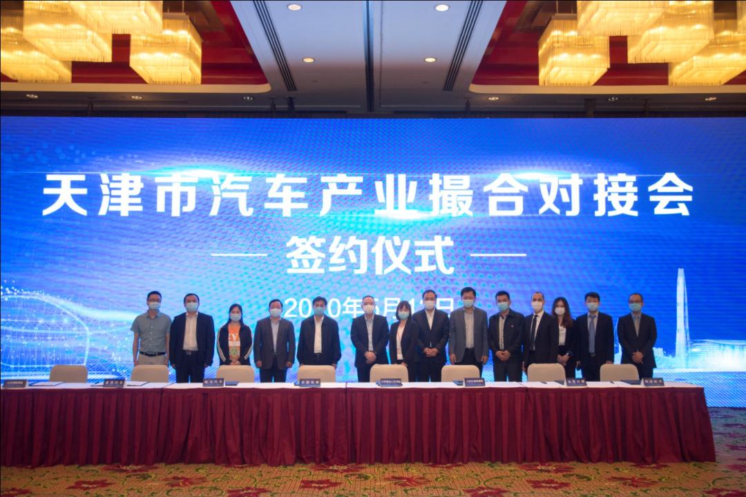 道喜！这次“联姻”，成了好几对！