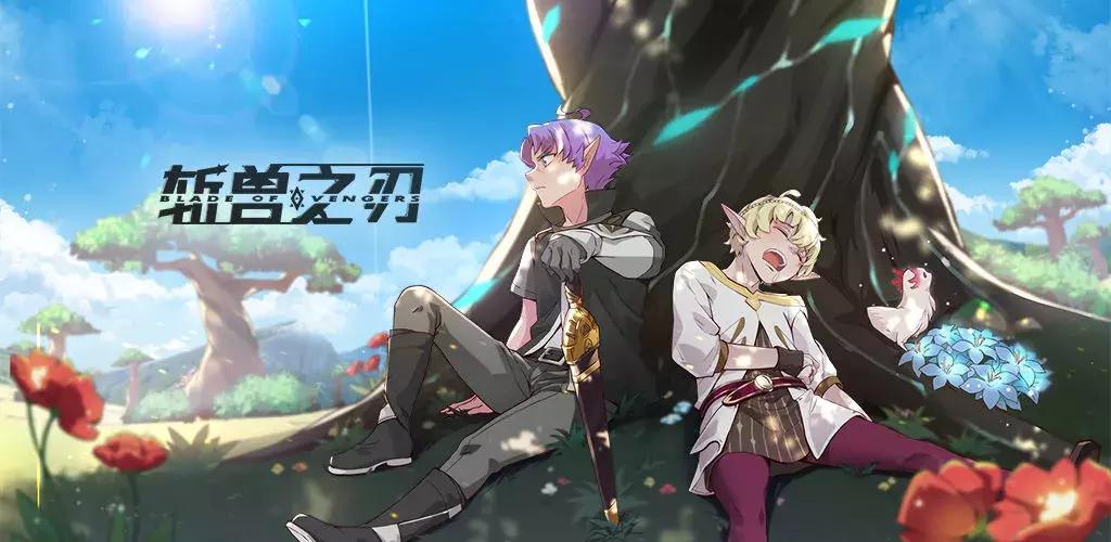 4月好玩游戏清单来啦，请查收！