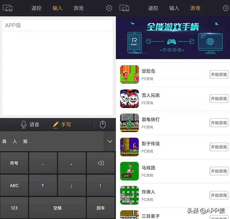 没想到!百度还有这6个免费好用的软件工具