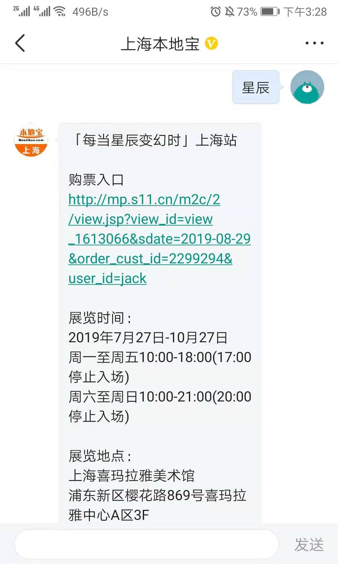 上海海洋馆和长风海洋世界哪个好,上海迪士尼海昌海洋公园门票