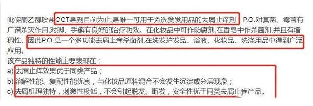 洗发露油性头发推荐,油头用了滋润洗发水