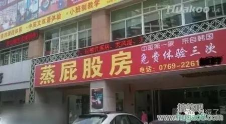 店铺起名字玄学,看自己八字取店铺名