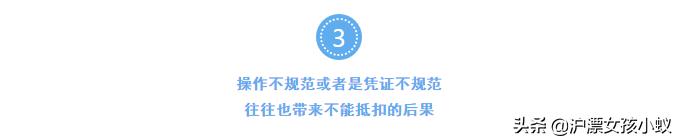 专票认证抵扣后退回怎么处理,专票已认证抵扣冲红账务处理