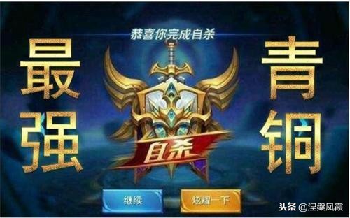 王者荣耀一打晋级赛就输,王者荣耀一输一赢