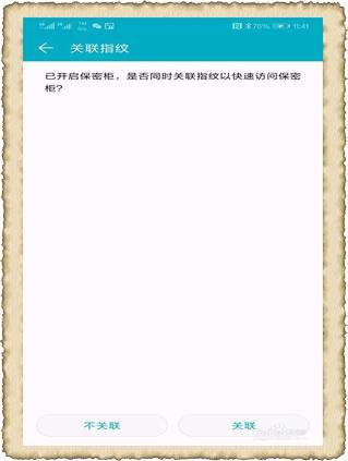 老年人保密柜,老年人学手机162讲