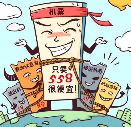 电商法生效在即，以后这些行为就是作死