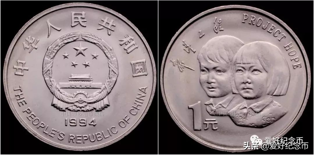 普通纪念币最新价格一览,纪念币最新价格表一览表