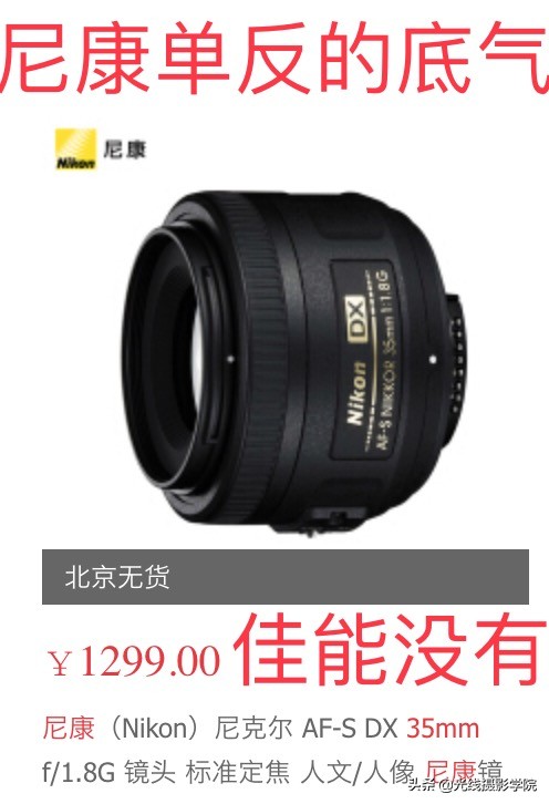 尼康z50可以用50f1.8s镜头吗,尼康z50aps-c
