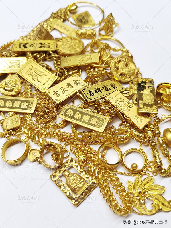 昆山典当黄金现在回收多少钱一克,洛阳老城黄金典当回收实体店