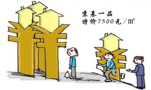 咸阳带足球场的楼盘,带足球场的小区