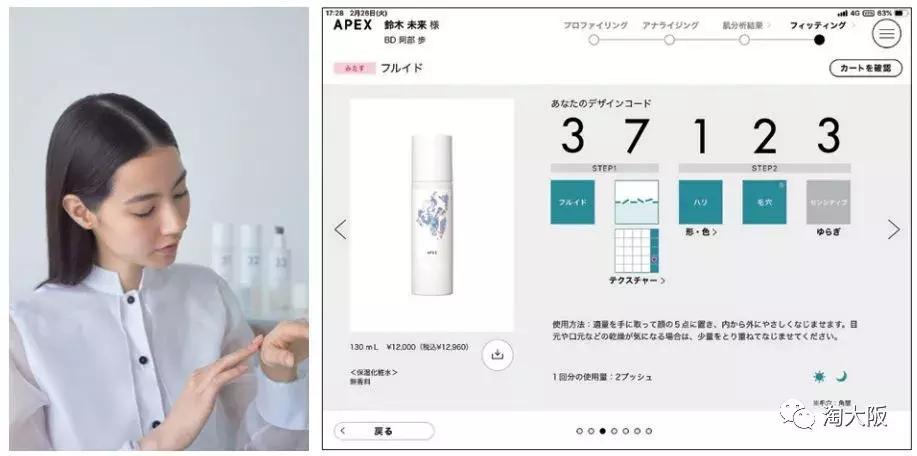 pola所有产品介绍,pola最高端系列