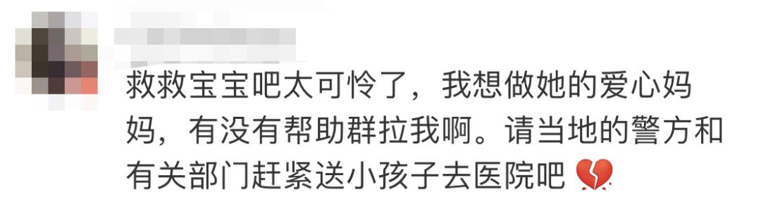 女婴坠楼后续怎么处理,坠楼女婴父亲回应拒绝治疗