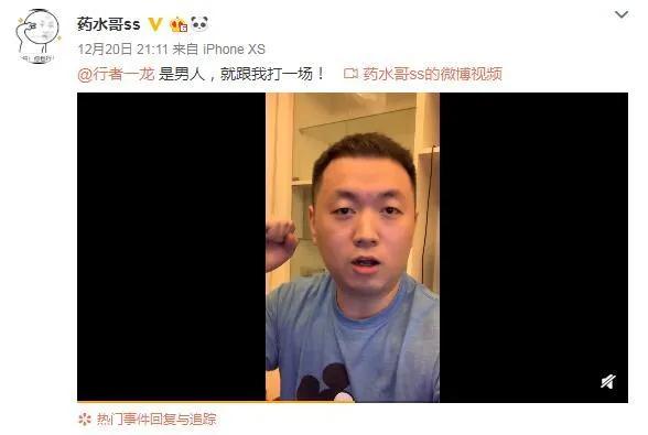 虎牙直播斯诺克,牙虎主播直播间