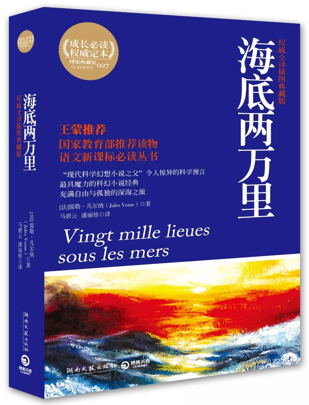 27本科技科幻好书给好奇少年，美国知名中小学生假期必读