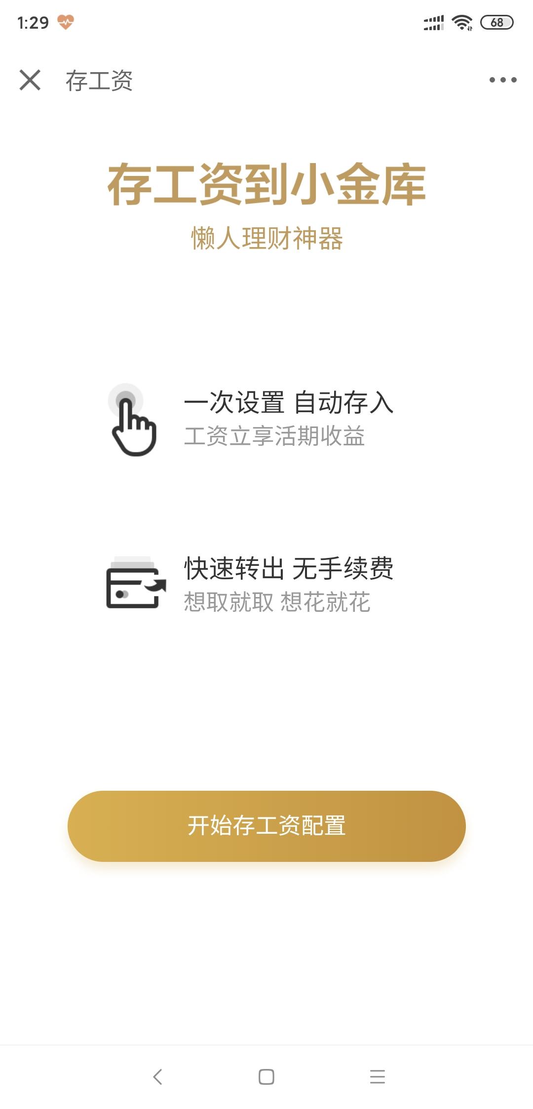 刚刚复工手头紧怎么办？现在入坑信用卡时机刚刚好