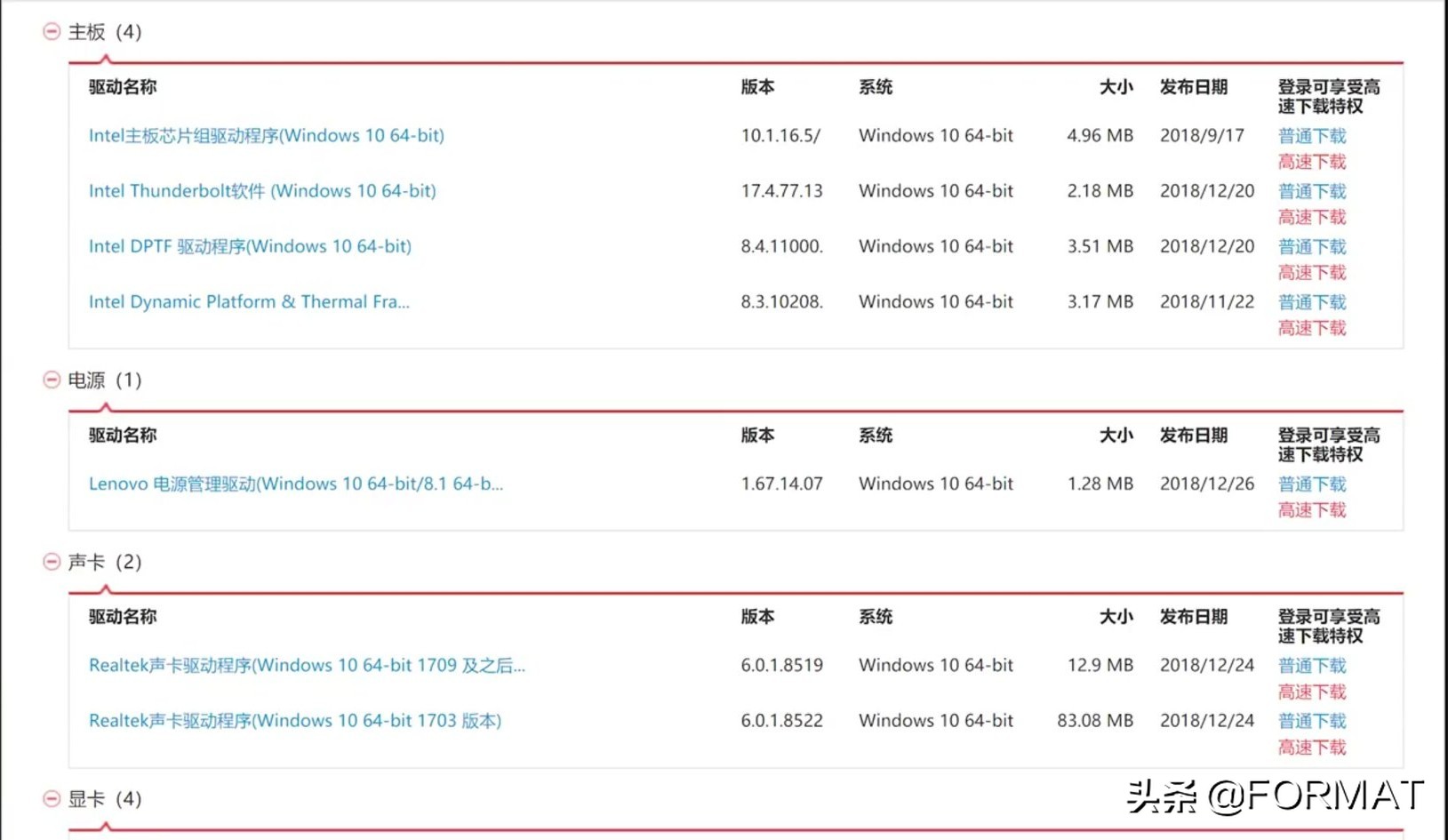 电脑蓝屏黑屏死机故障维修技巧,电脑蓝屏黑屏不开机什么原因