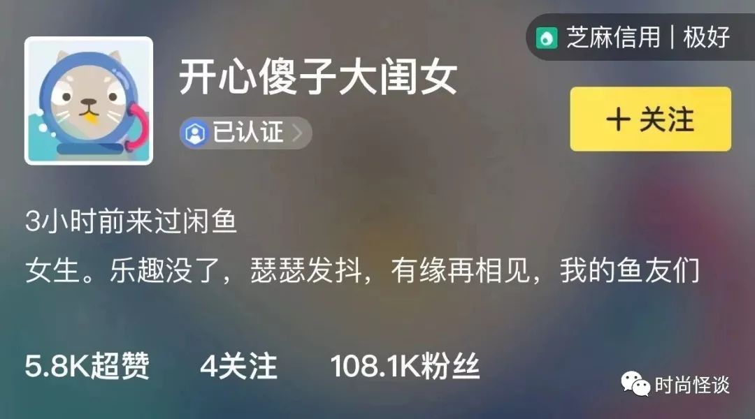 沈梦辰真假鉴定,沈梦辰卖二手假货