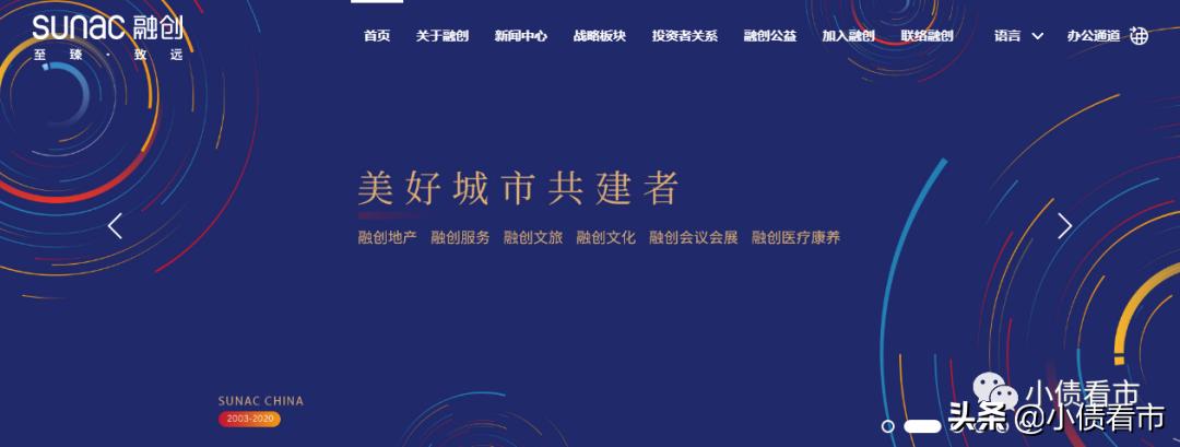 融创中国为什么不公布年报,融创中国负债最新消息
