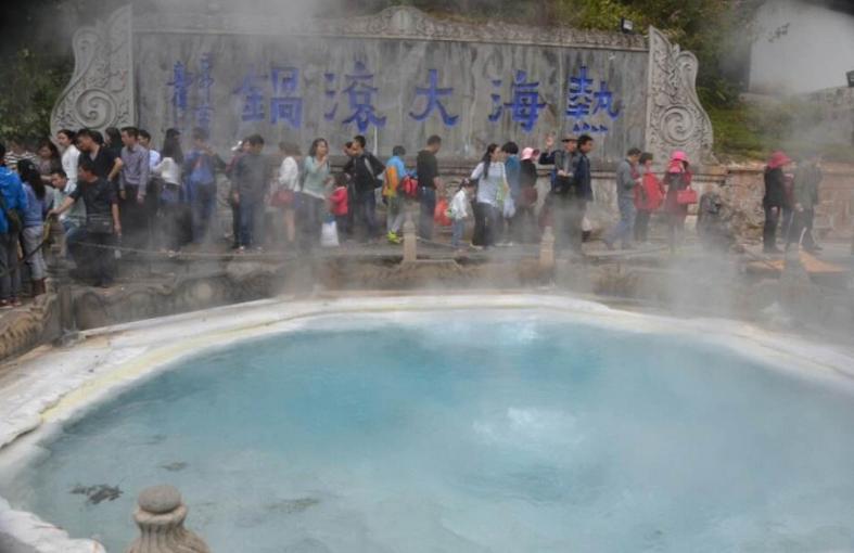 云南腾冲热海怀胎井,腾冲市热海风景区怀胎井