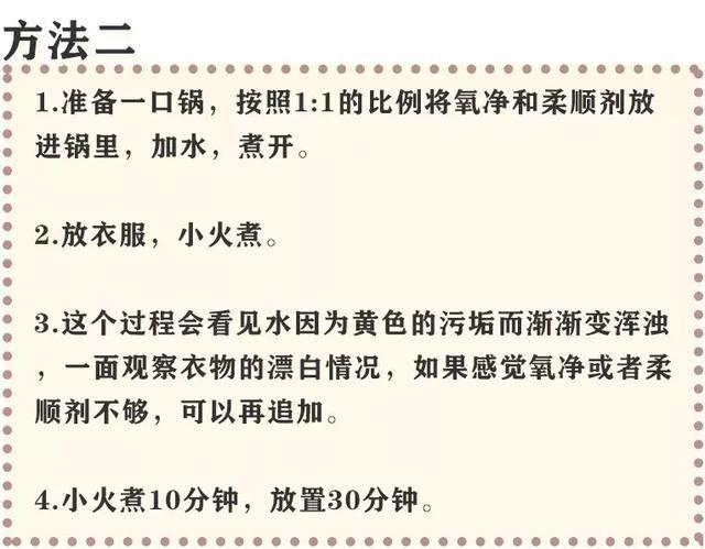 白衣服变黄加白醋泡了洗有用吗,白衣服发黄可以用醋泡吗