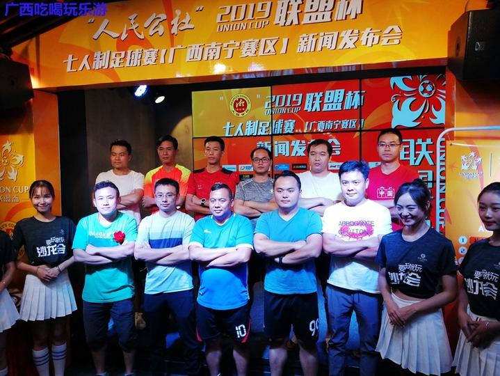 人民公社运动会入场,人民公社大会