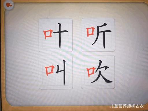 识字软件洪恩,洪恩悟空识字软件