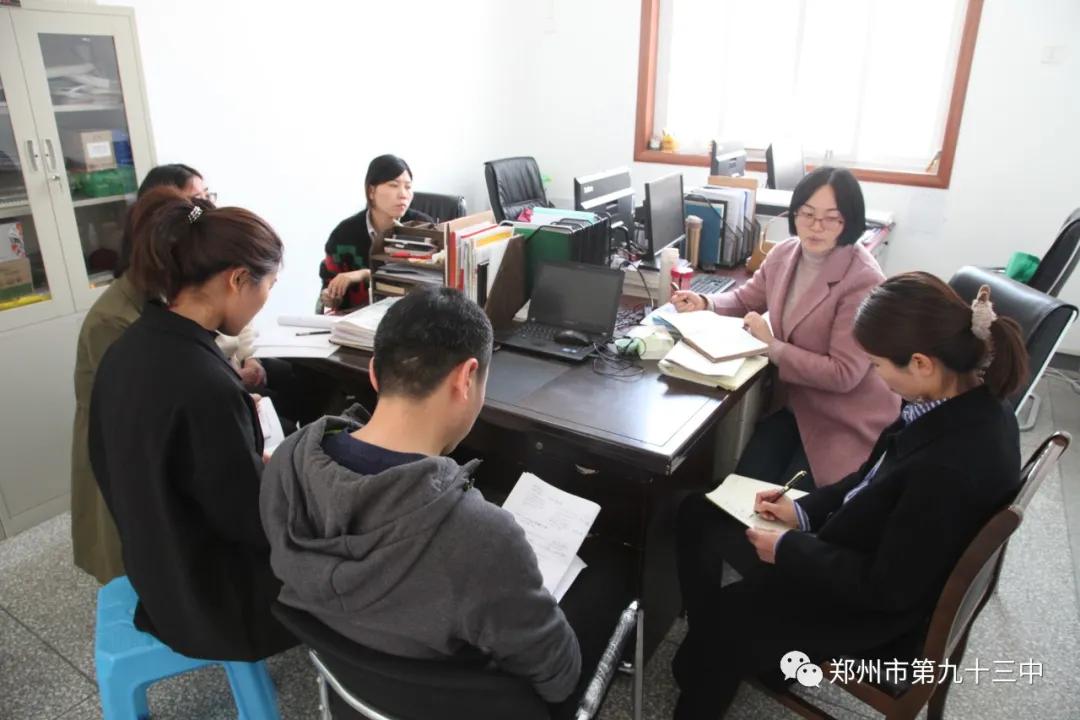 郑州市九十三中升学率,郑州市第九十三中学九一班