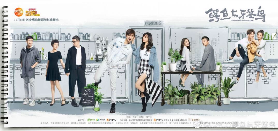 共生的“鳄鱼与牙签鸟”,隐喻95后情感观,藏着生态叙事的新门道