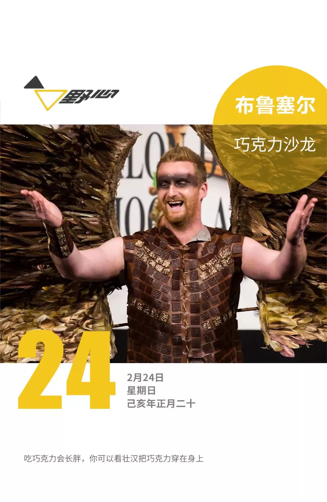 欧洲的巧克力都有哪些,欧洲什么牌子的巧克力出名