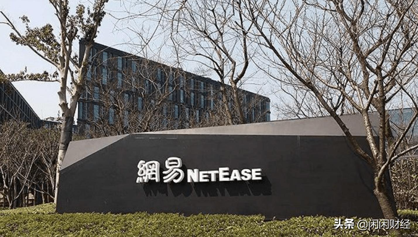 新浪回归a股,新浪退市了吗