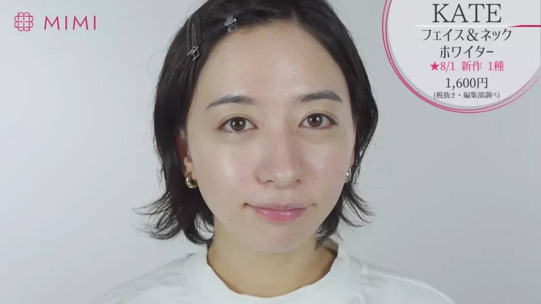 kate新款粉底测评,kate妆前乳适不适合混油皮