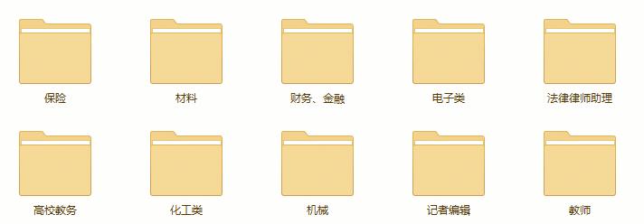 简历模板大学生简历范文,简历模板求职简历电子版免费