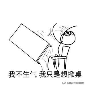 一招搞定蓝屏,小白遇到电脑问题