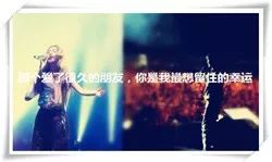 s.h.e台北跨年,s.h.e成员台湾合体