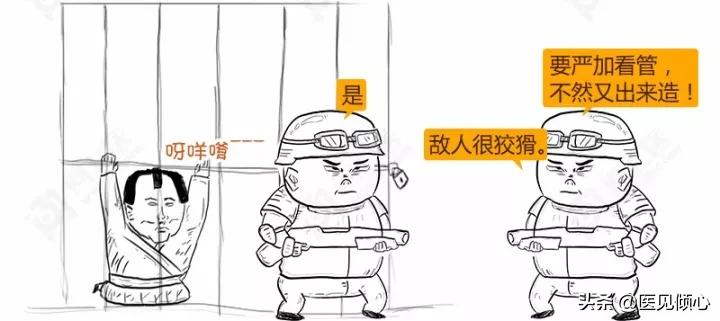 郑教授谈乙肝治愈率,医哥说健康