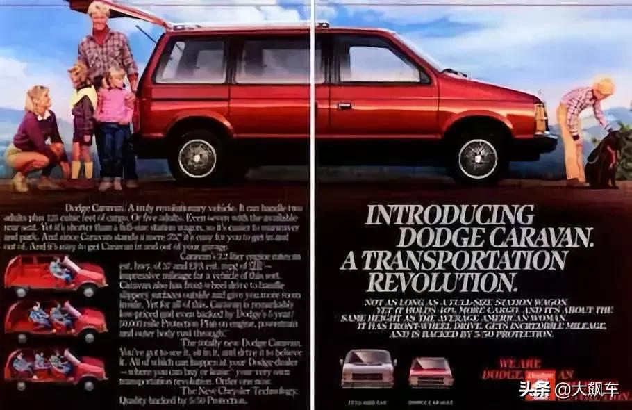 创造MPV拯救克莱斯勒的传奇人物，却在中国失了手