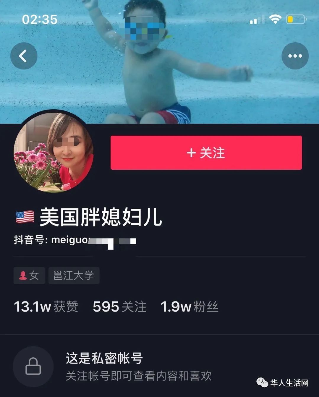 东北阿姨金句,东北阿姨发视频