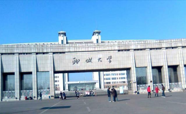 聊城大学与临沂大学哪个比较好,聊城大学与临沂大学谁好