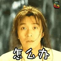 因为灰指甲，被儿媳嫌弃，不让带孙子，幼儿园被退学！新甲连锁