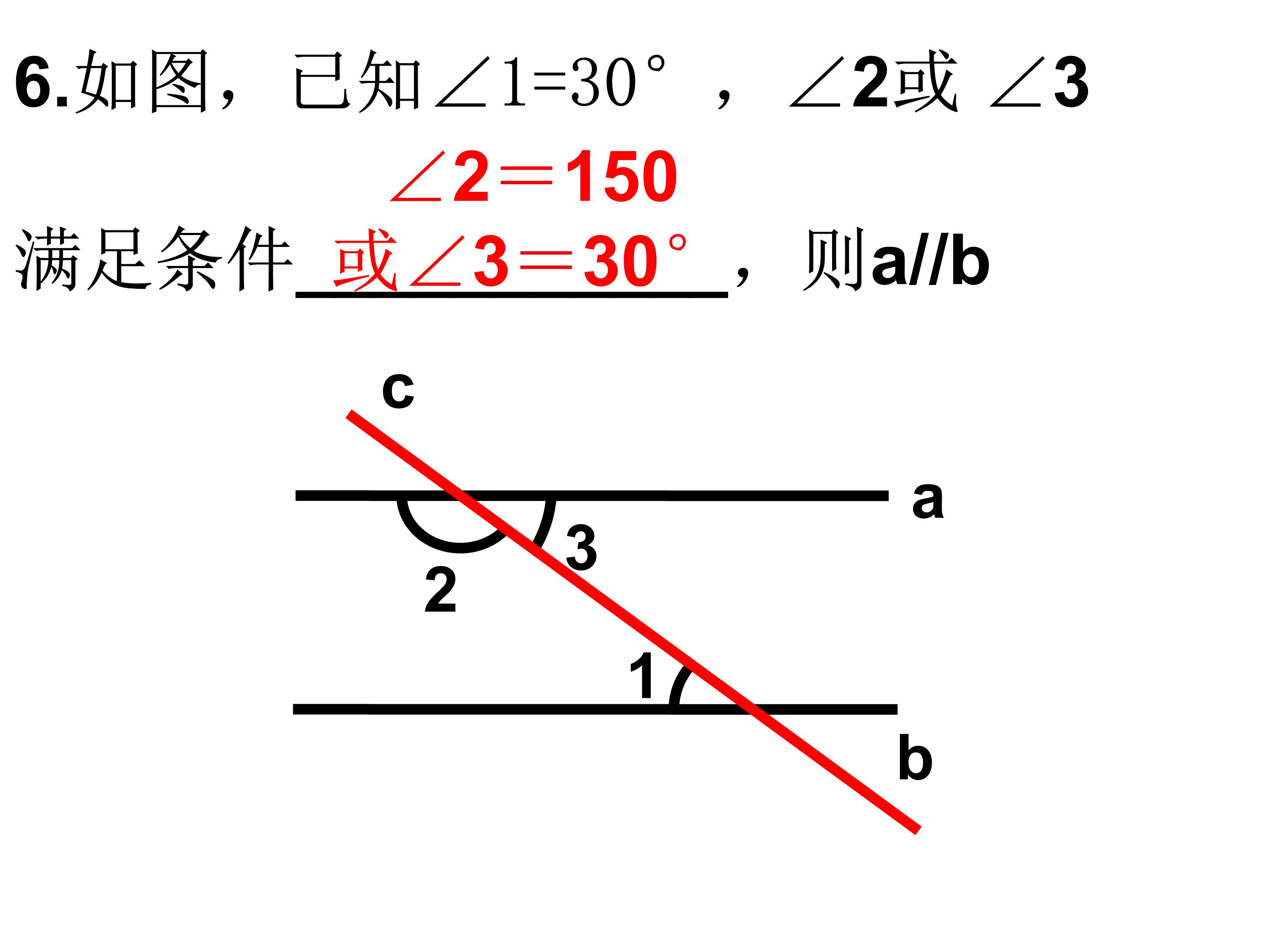 垂直线与平行线数学思维导图,数学思维导图垂线与平行线内容