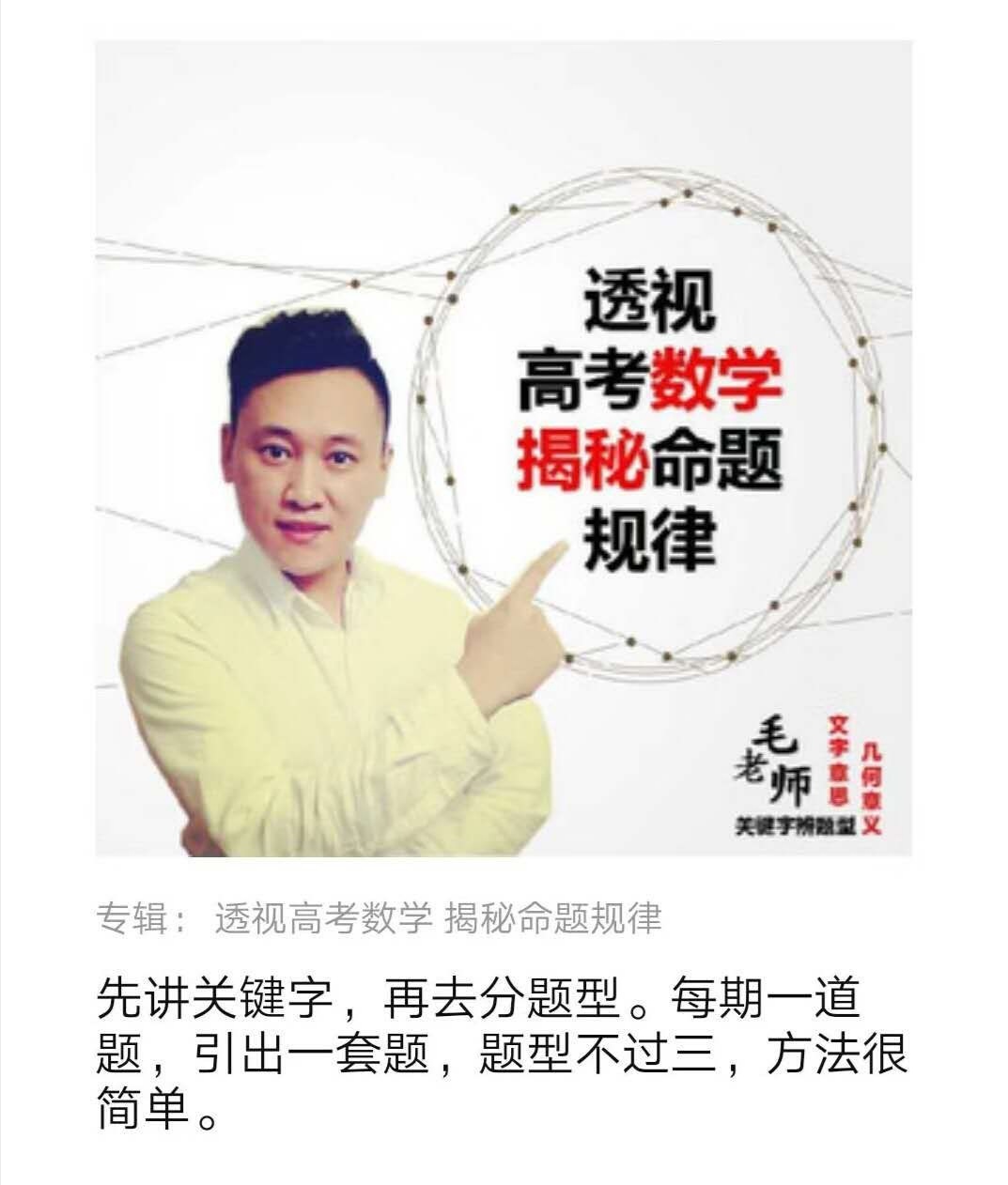 为什么高中函数这么难,高中函数一点不会怎么办