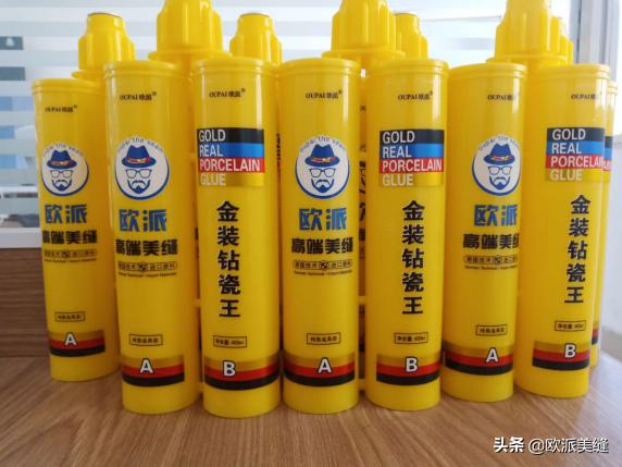 美缝剂什么颜色效果最好,黄色砖配什么颜色美缝剂