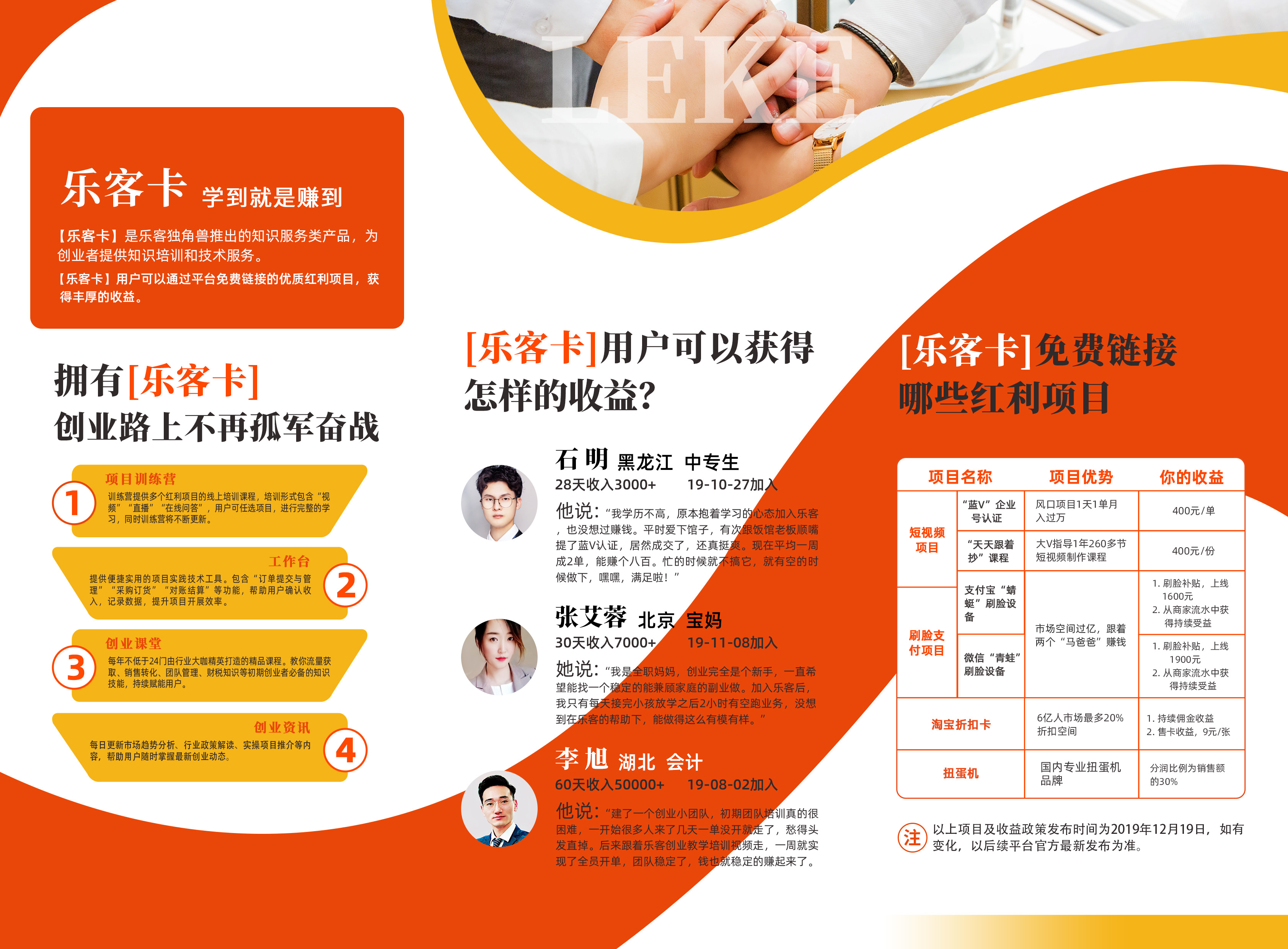 创业白手起家项目,创业小项目白手起家创业点子