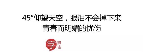 打死我也不承认，用过这么羞耻沙雕的QQ签名