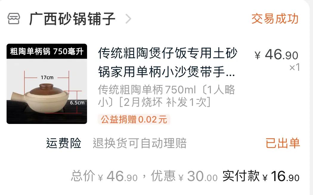 香港师傅教你做美食,香港正宗煲仔饭做法