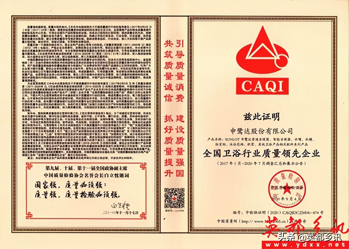 申鹭达卫浴身价,申鹭达卫浴质量怎么样