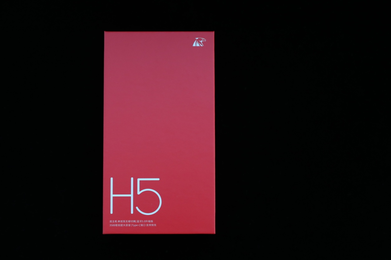 好用又低于四十元的蓝牙耳机,亿格瑞x5蓝牙耳机