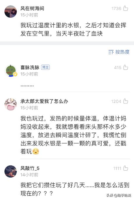 你曾经干过的奇葩事,你曾经干过的蠢事