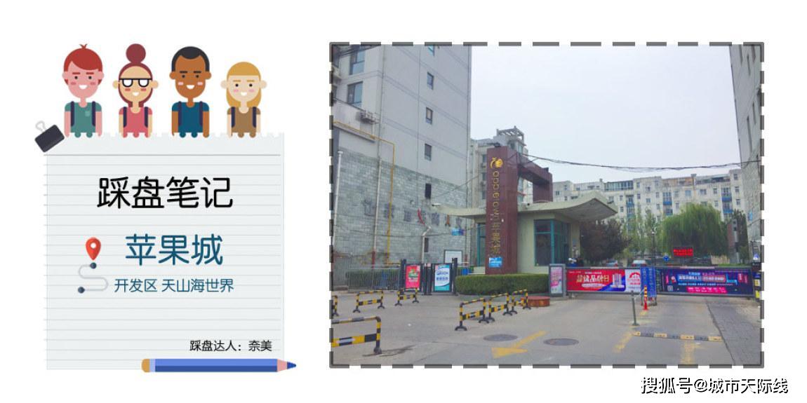 住在医院附近的房子好吗,住在医院附近