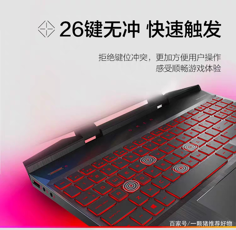5000-6000笔记本电脑推荐,便宜的笔记本电脑推荐2000以内